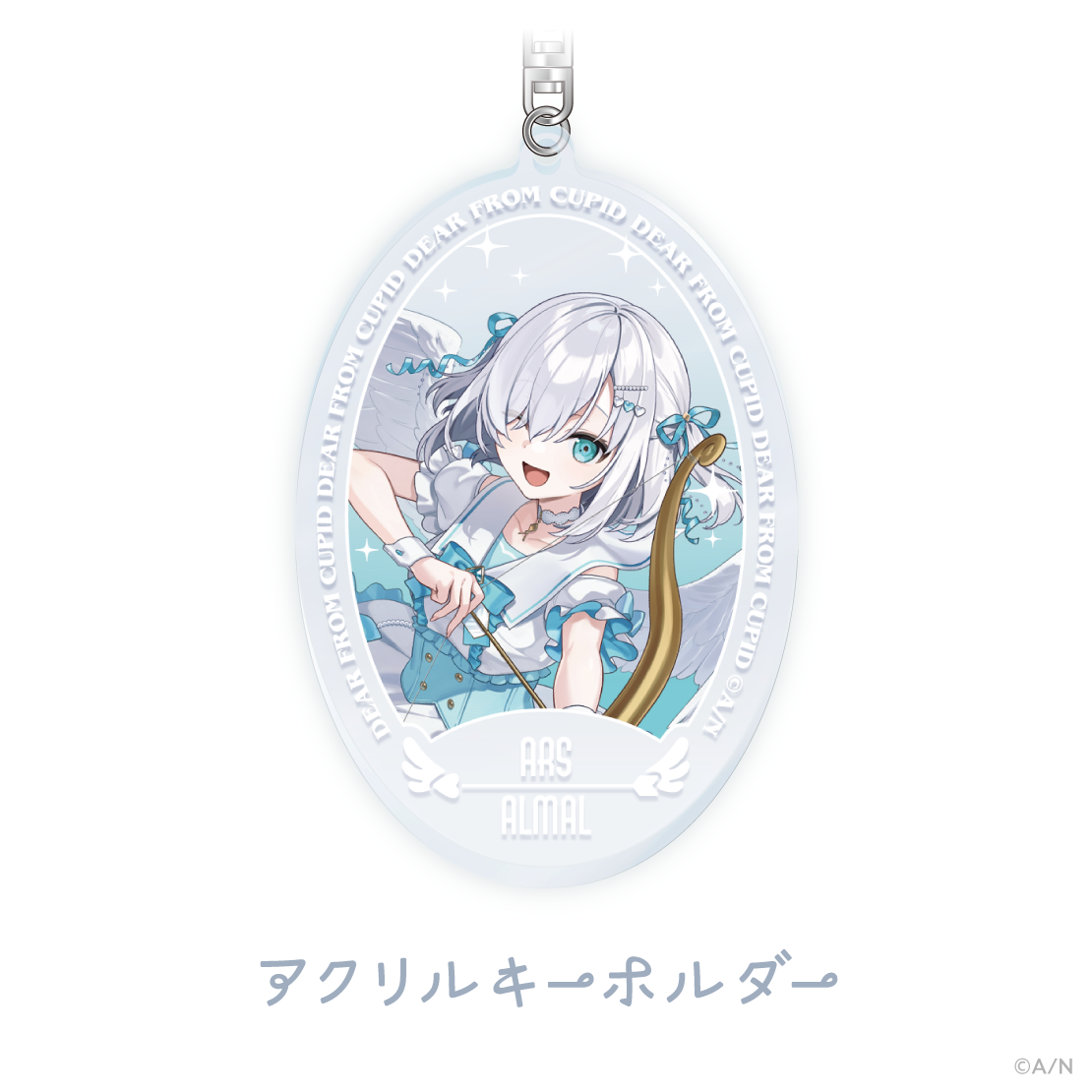 【ディア フロム キューピッド】ホワイトデーSPセット アルス・アルマル