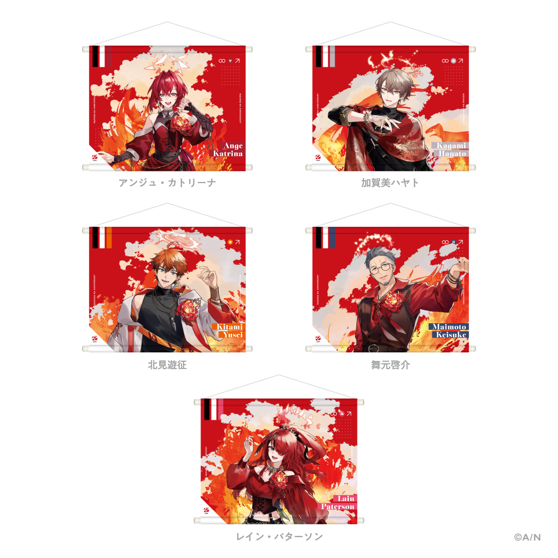 【にじさんじ 8th Anniversary】A3タペストリー