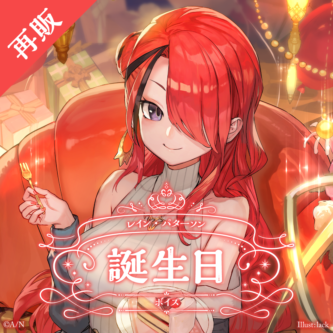 【非売品】スマガスペシャル ニトロプラス 日下部雨火 津路参汰 ロング ポスター 非売品】スマガスペシャル ニトロプラス 日下部雨火 津路参汰 ロング