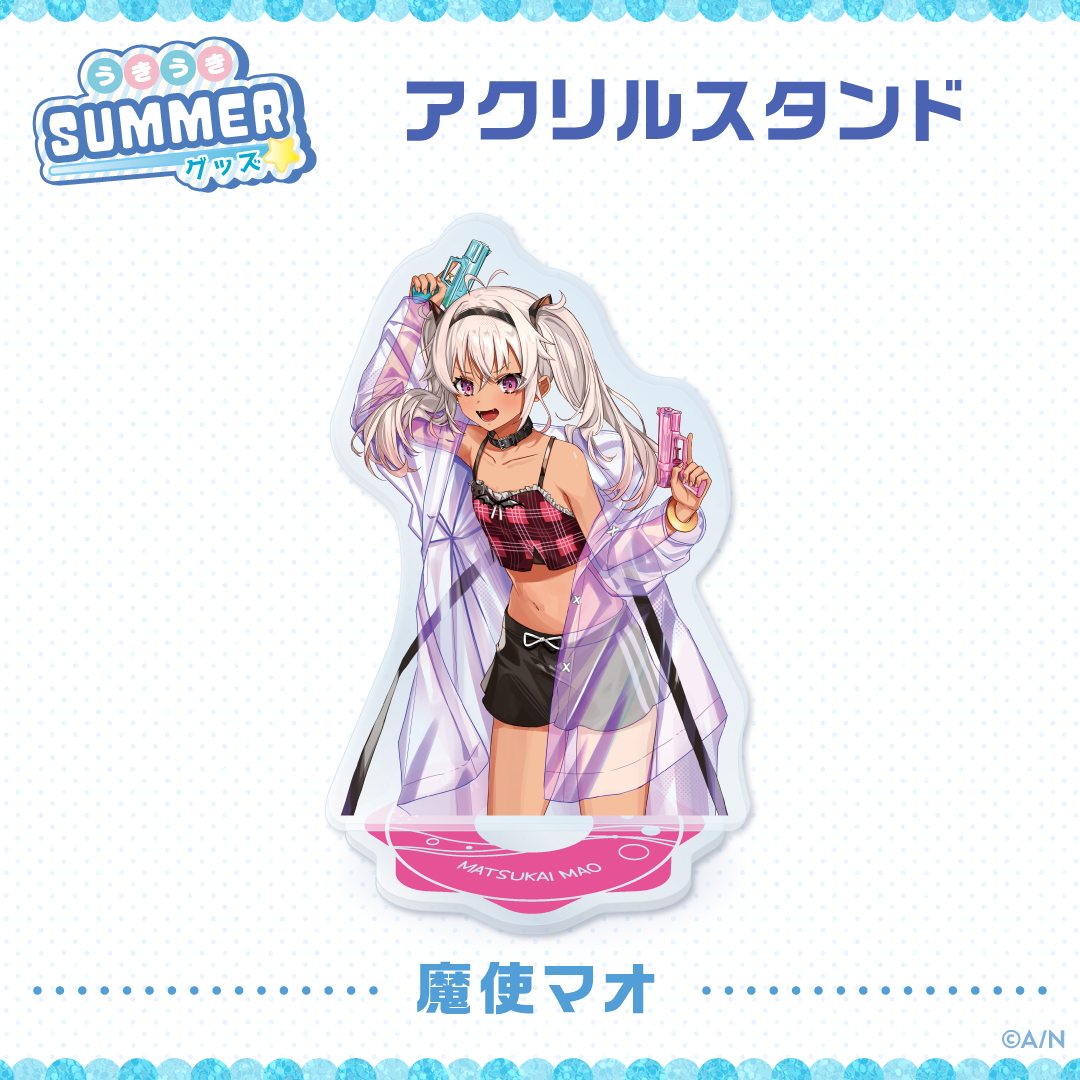 【うきうきSUMMERグッズ】アクリルスタンド