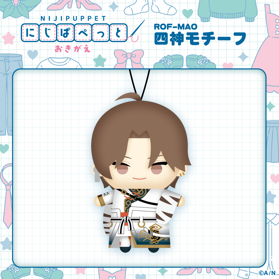 【4月お届け分】【にじぱぺっと 4th】にじぱぺっと