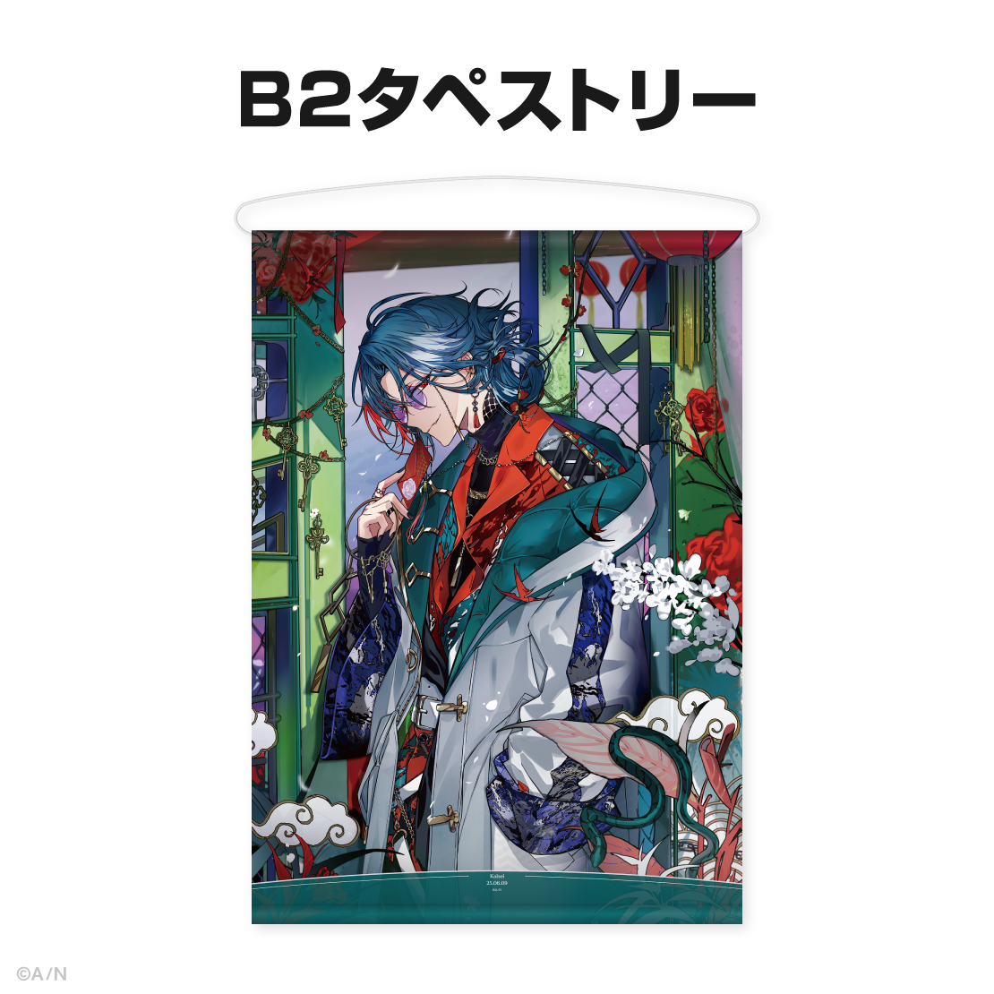 魁星誕生日グッズ＆ボイス2025