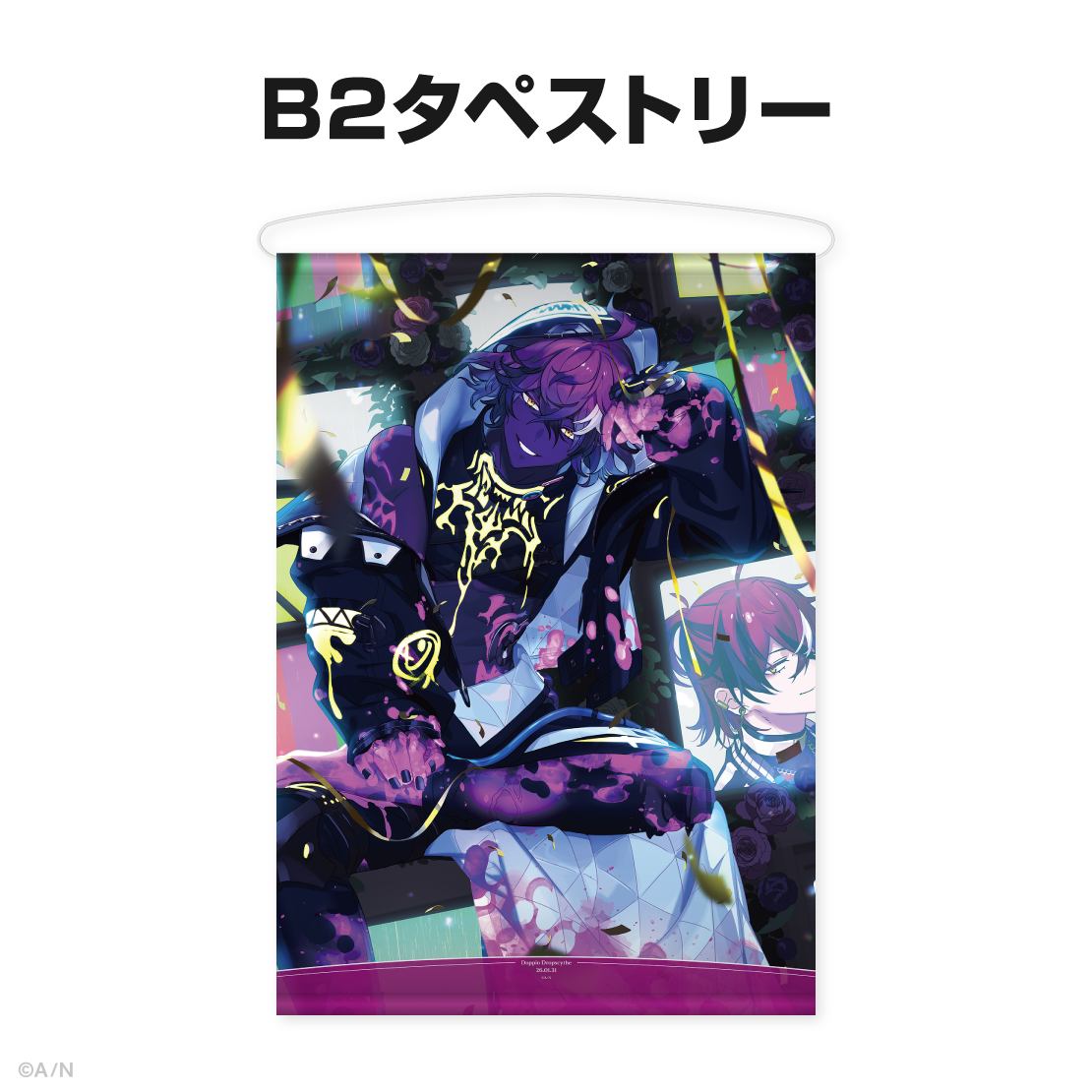 ドッピオ ドロップサイト誕生日グッズ＆ボイス2026