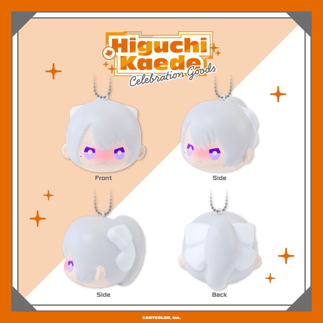 【Higuchi Kaede Celebration Goods】スクイーズマスコット