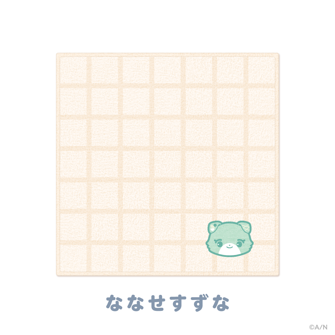 【にじたうんぐっず いち】ハンカチタオル