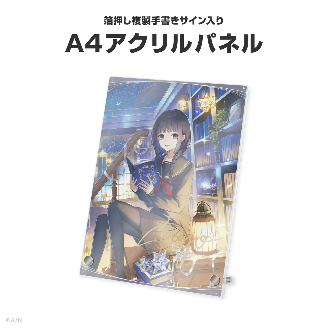 雨森小夜誕生日グッズ＆ボイス2026