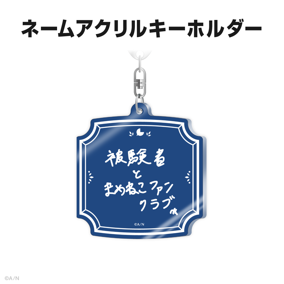 レオス・ヴィンセント誕生日グッズ＆ボイス2026