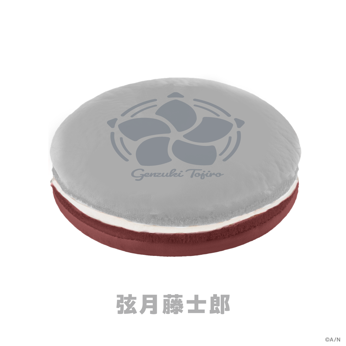 【Sweet Floaties】マカロンクッション