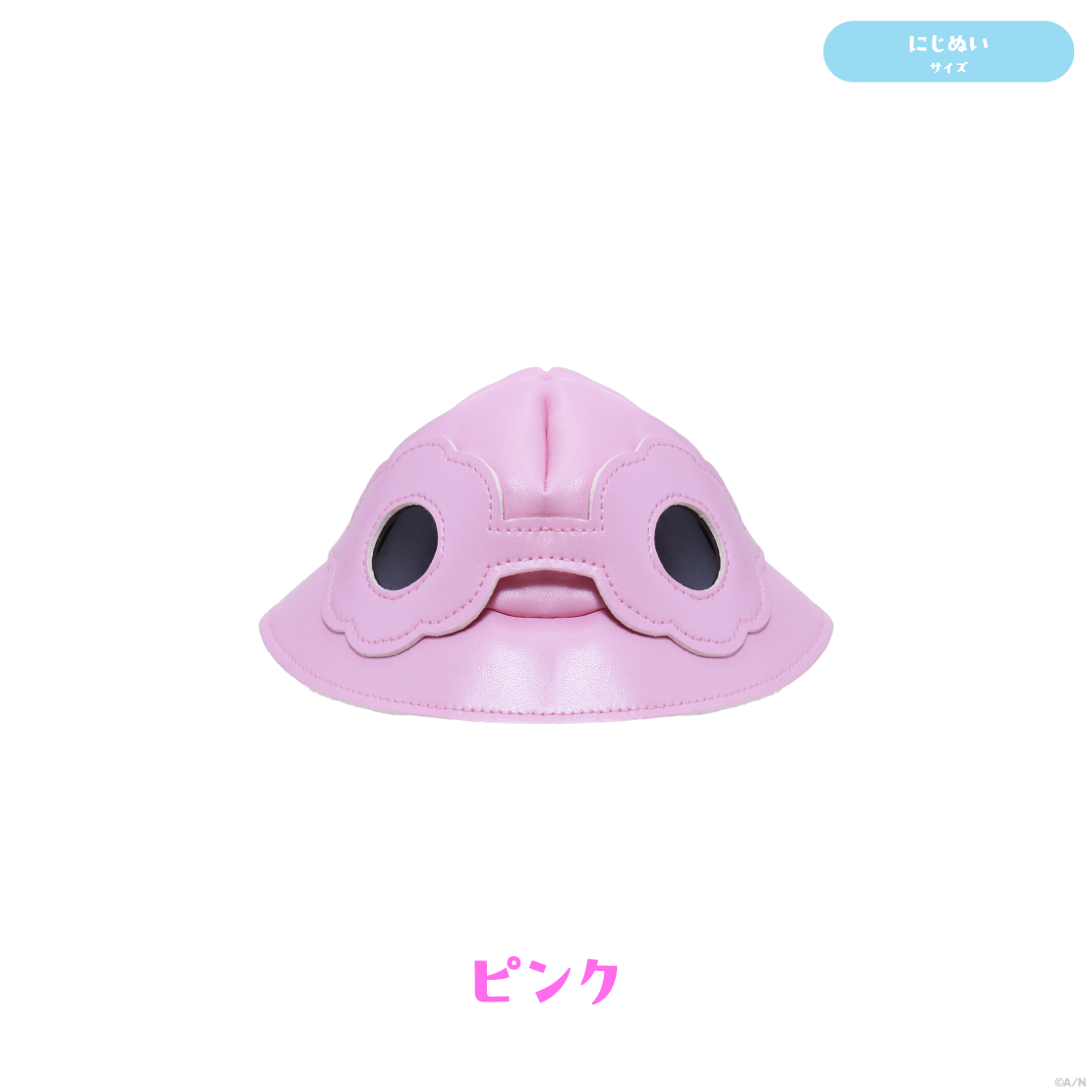 【なついろスタイル】にじぬいフラワーハット