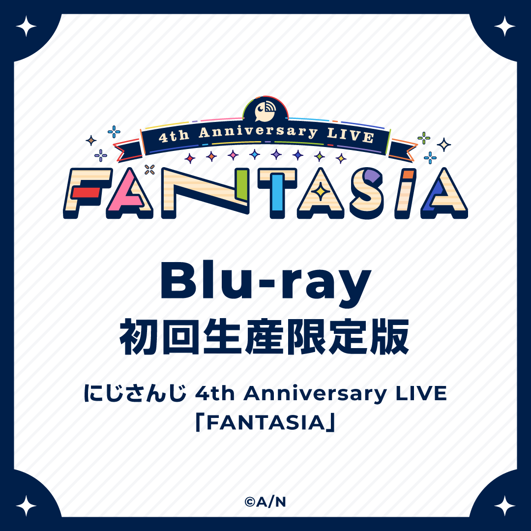 にじさんじ 4th Anniversary LIVE「FANTASIA」初回生産限定版 [Blu-ray]｜にじさんじオフィシャルストア