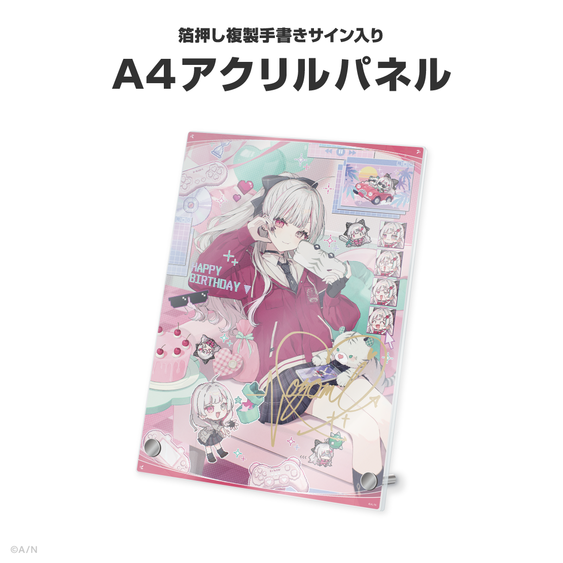石神のぞみ誕生日グッズ＆ボイス2026