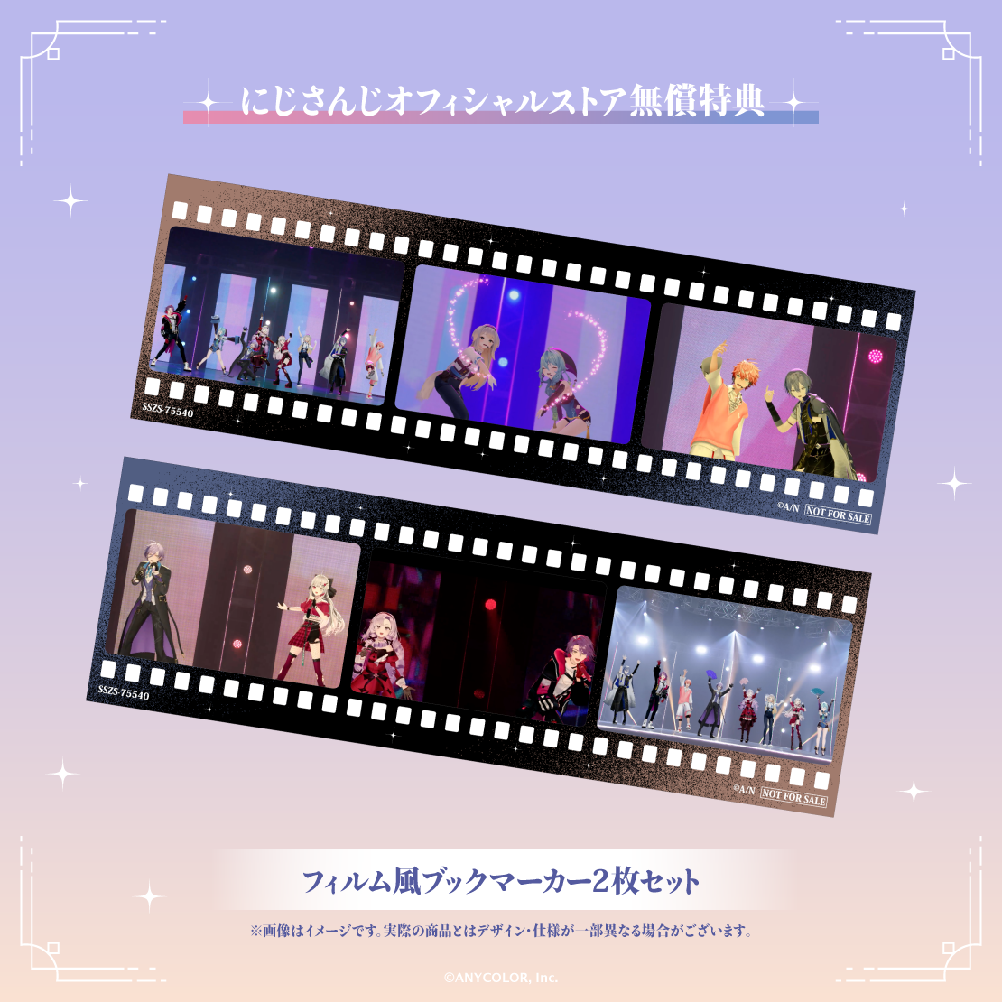 NIJISANJI COUNTDOWN LIVE &ldquo;CROSSING TONES&rdquo; [Blu-ray]