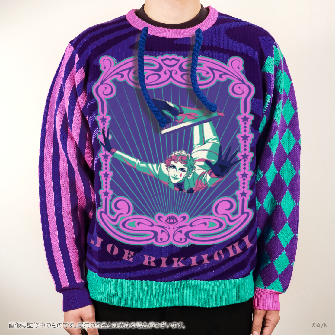 【にじさんじ Christmas Wear 〜CD Sweater Style〜】セーター ジョー・力一