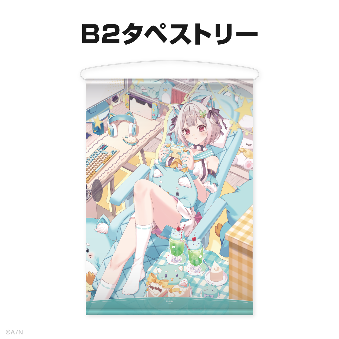 葉山舞鈴誕生日グッズ2026