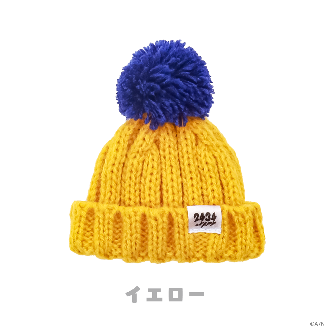 【Sweet Floaties】にじぱぺポンポンニット帽【にじぱぺカスタム】