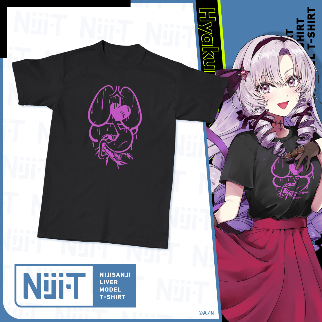 にじさんじライバーモデルTシャツ【第11弾】 壱百満天原サロメ