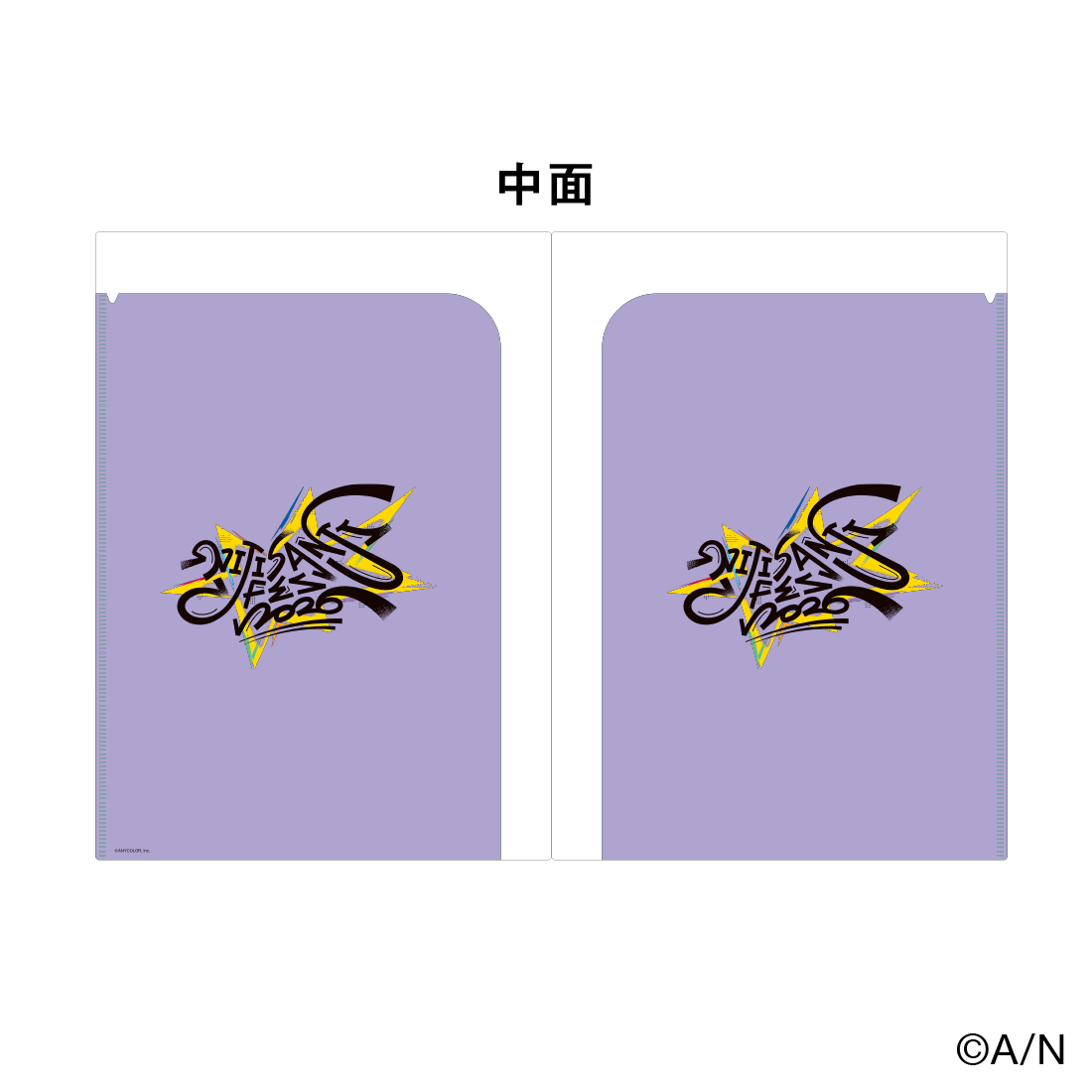 【にじフェス2026】クラスジャージWポケットクリアファイル 