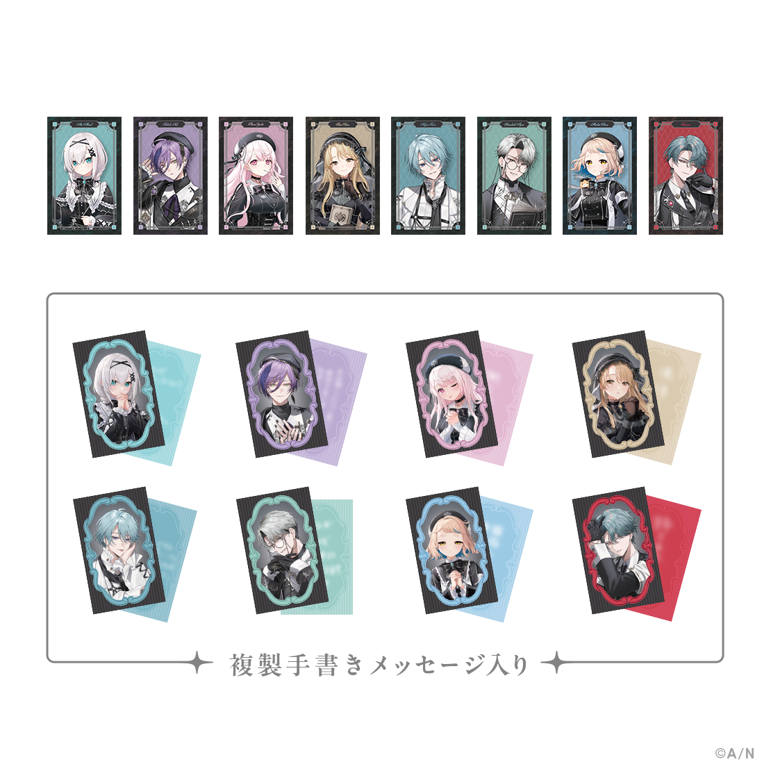 【Haunted School】ランダムフォト風カード