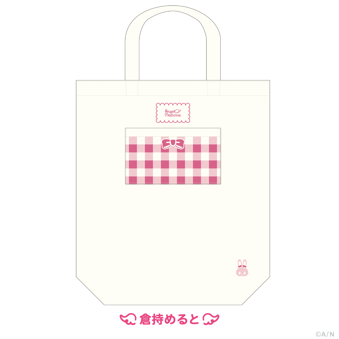 【Angel Medicine】ポケット付きトートバッグ