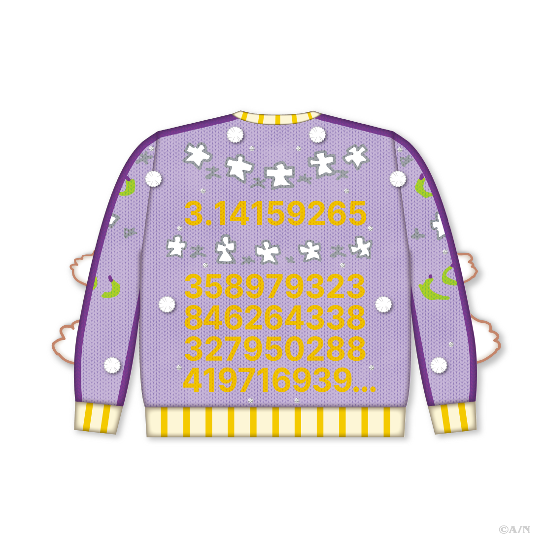【Christmas Wear 2026】セーター 闇ノシュウ