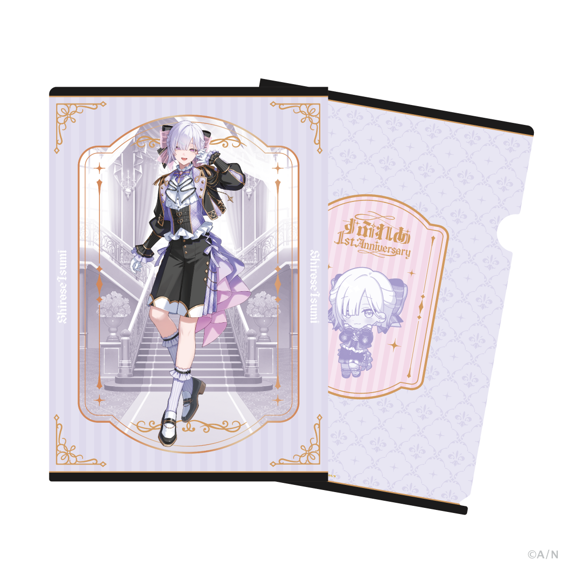 【すぷれあ 1st】クリアファイル