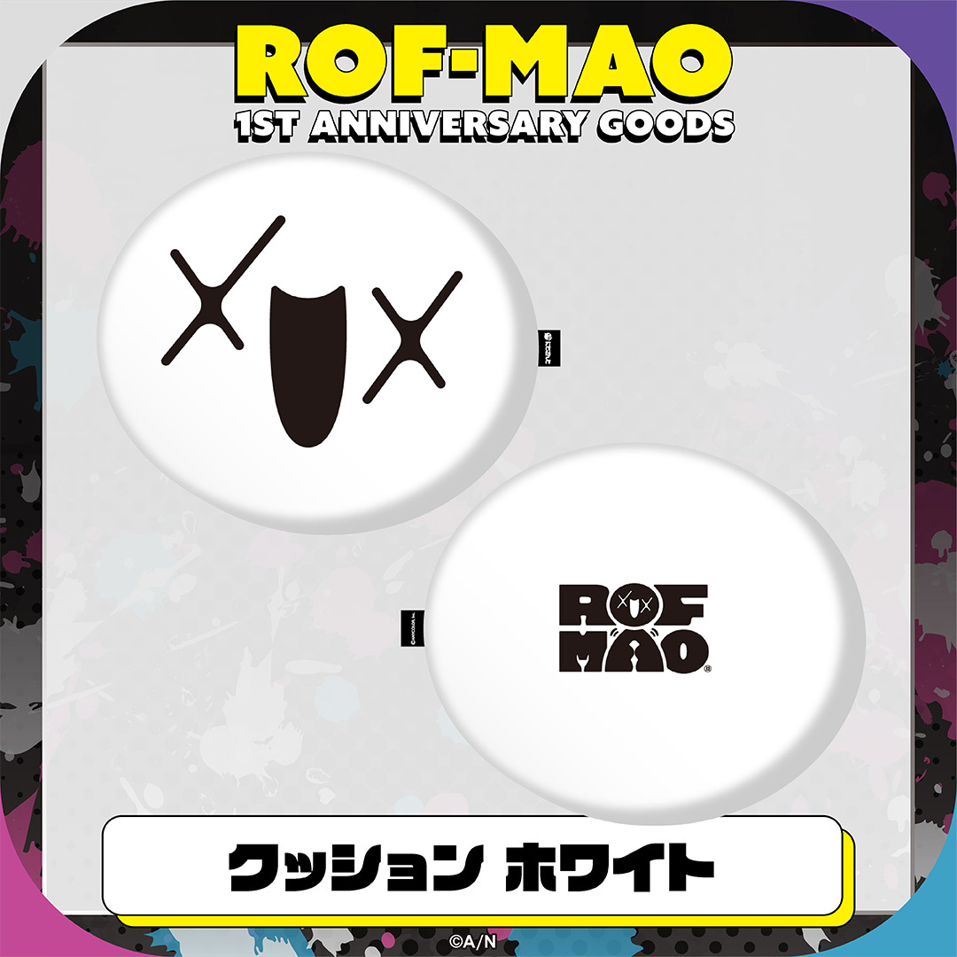 ROF-MAO 1st Anniversary】クッション｜にじさんじオフィシャルストア