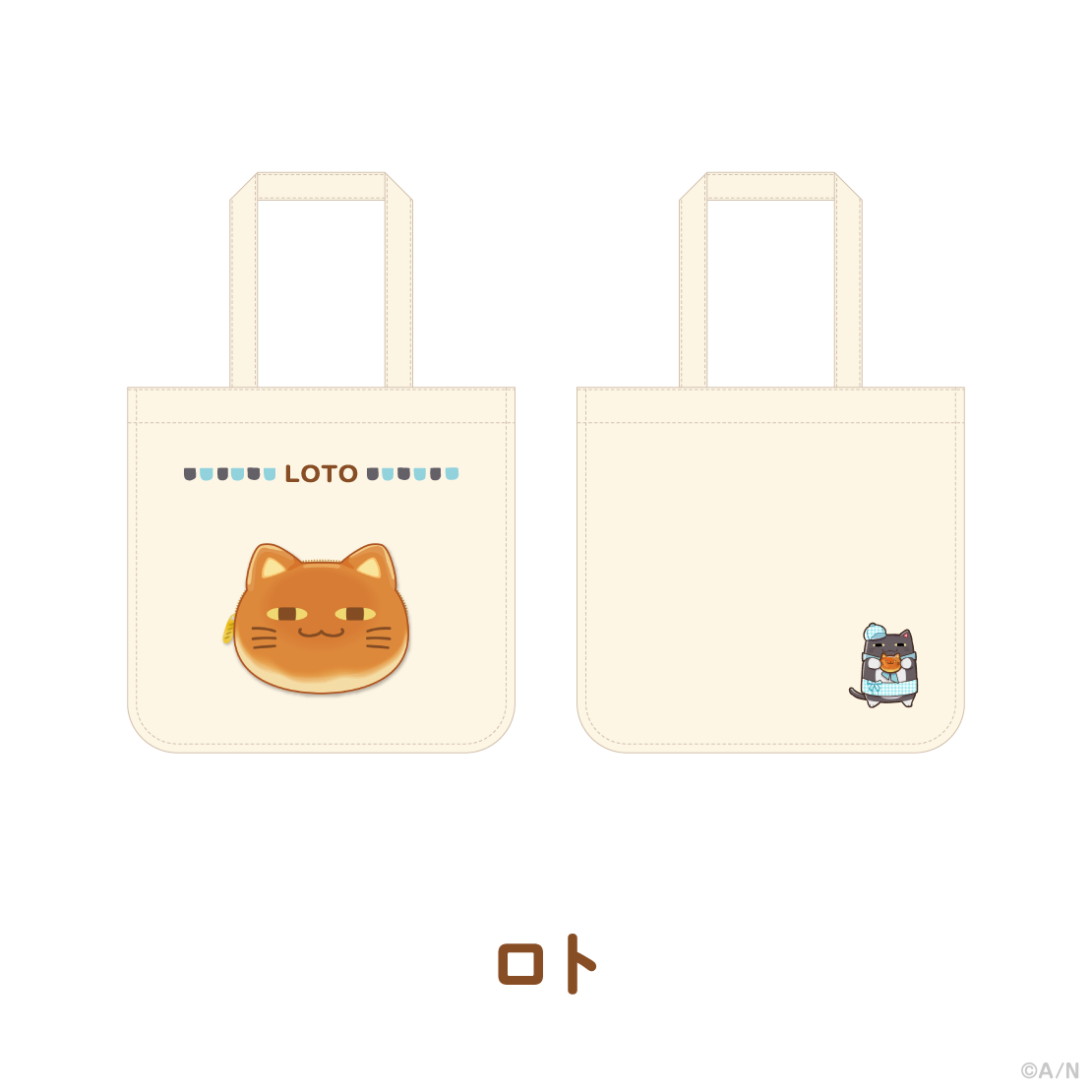 【ゆかいなパンやさん】トートバッグ【にじりとる】