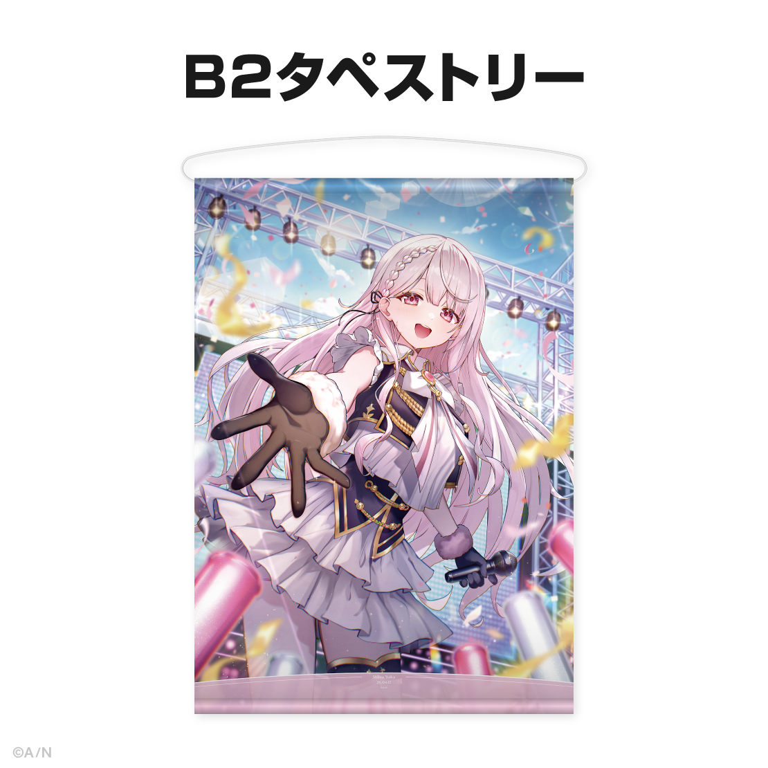 椎名唯華誕生日グッズ＆ボイス2026