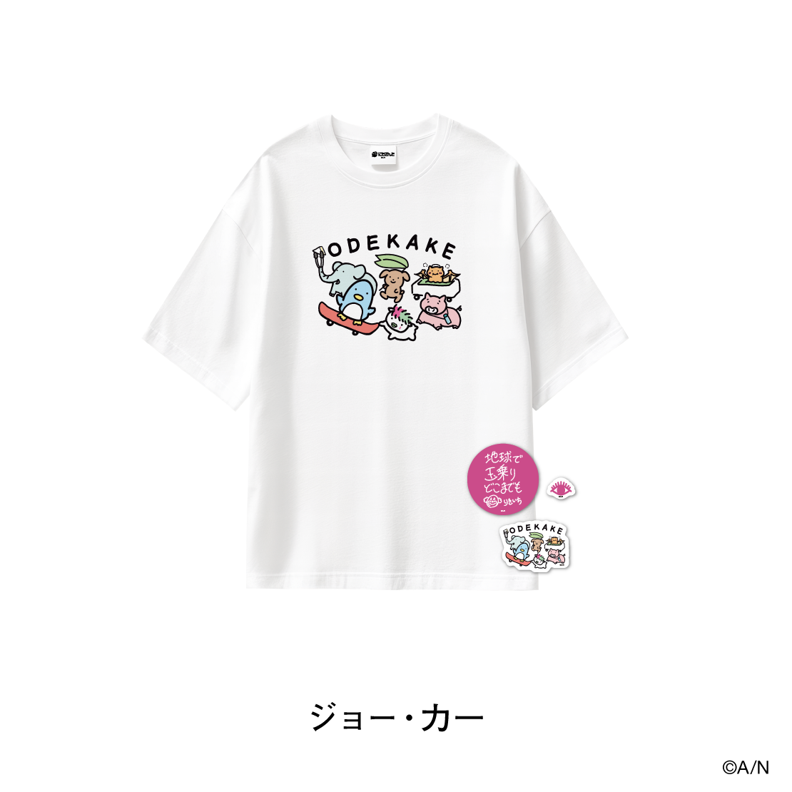 【にじさんじおでかけSTYLE～さんかいめ！～】名言イラストTシャツ＆ステッカーセット