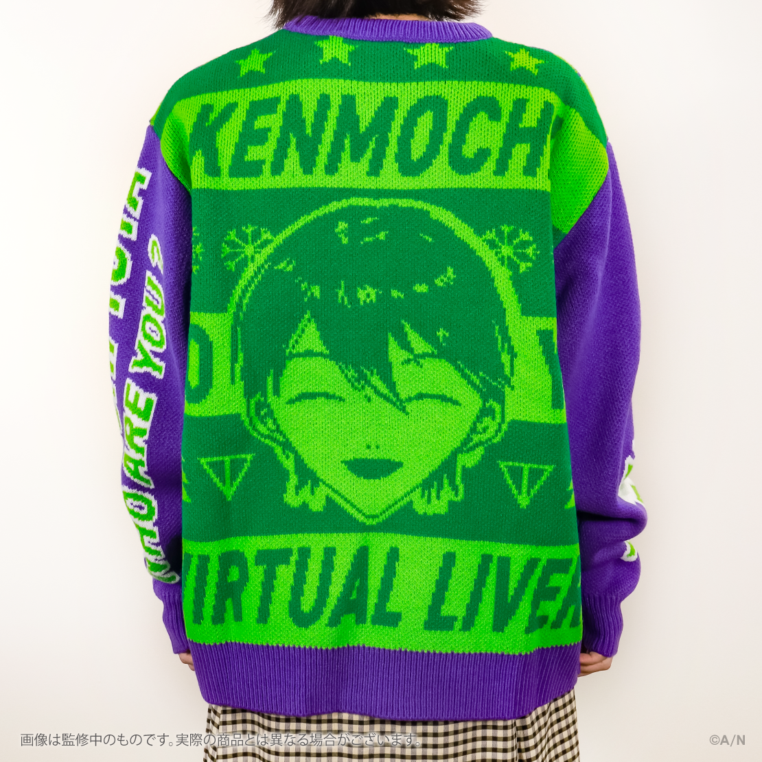 【にじさんじ Christmas Wear 〜CD Sweater Style〜】セーター 剣持刀也