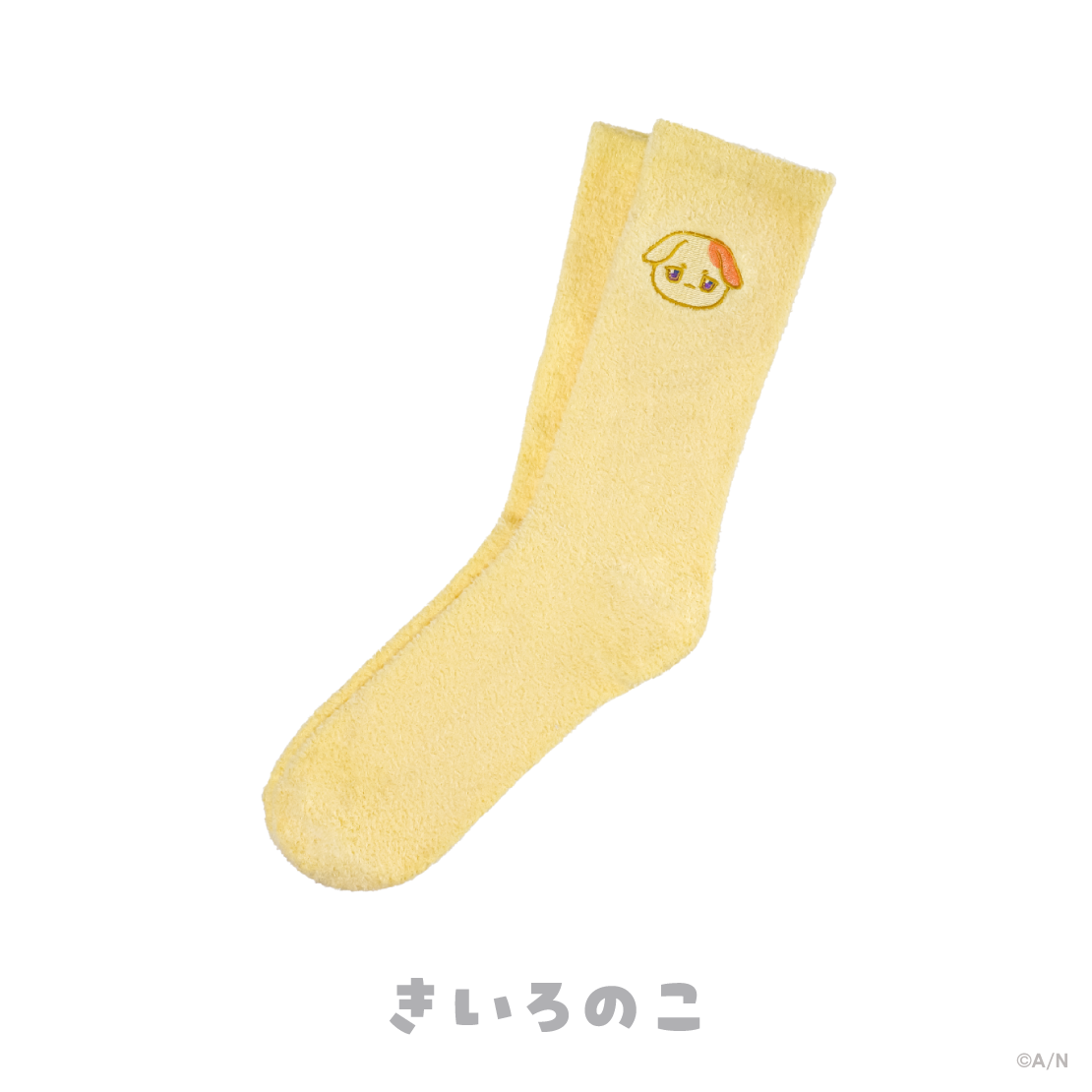 【ぷくぷくわんにゃくしょん！】ルームソックス