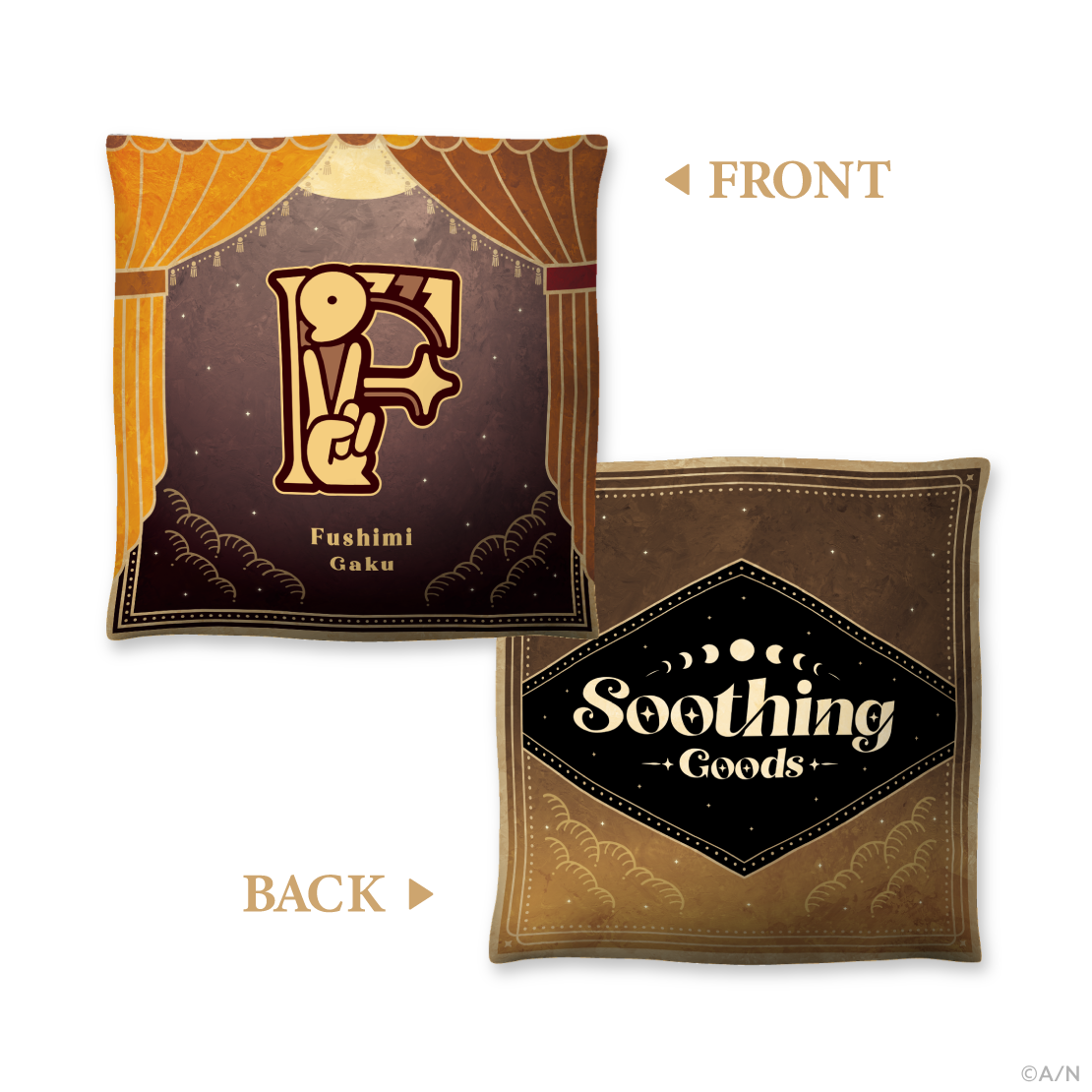 【Soothing Goods】クッション