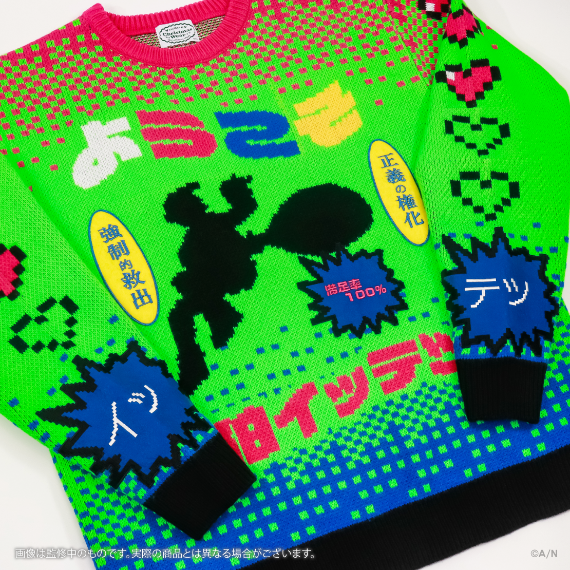 【にじさんじ Christmas Wear 〜CD Sweater Style〜】セーター 佐伯イッテツ
