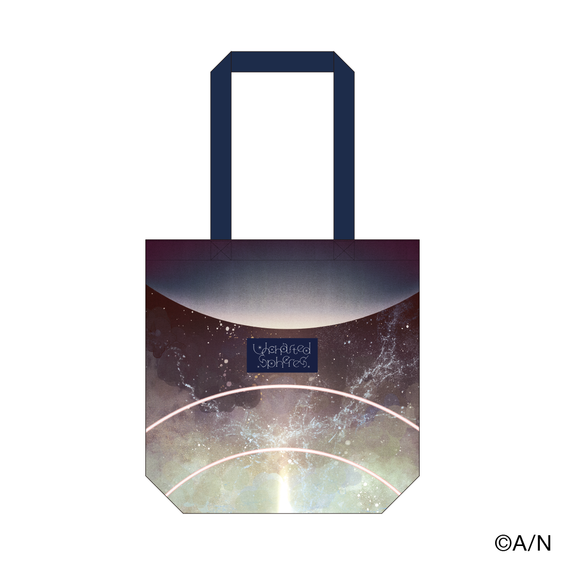 【Uncharted Spheres】トートバッグ【にじフェス2026】