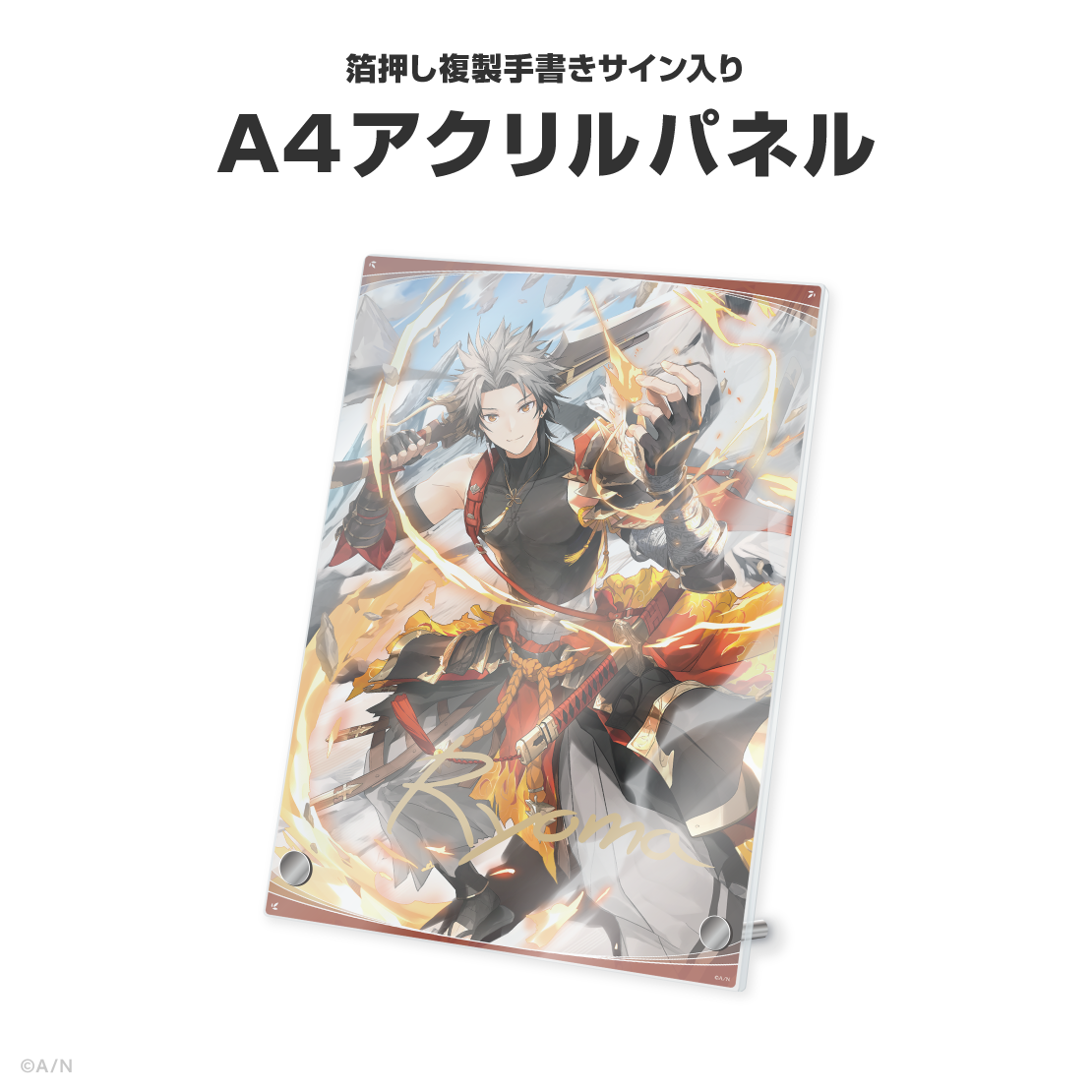 凉舞 バレンウォート誕生日グッズ＆ボイス2026