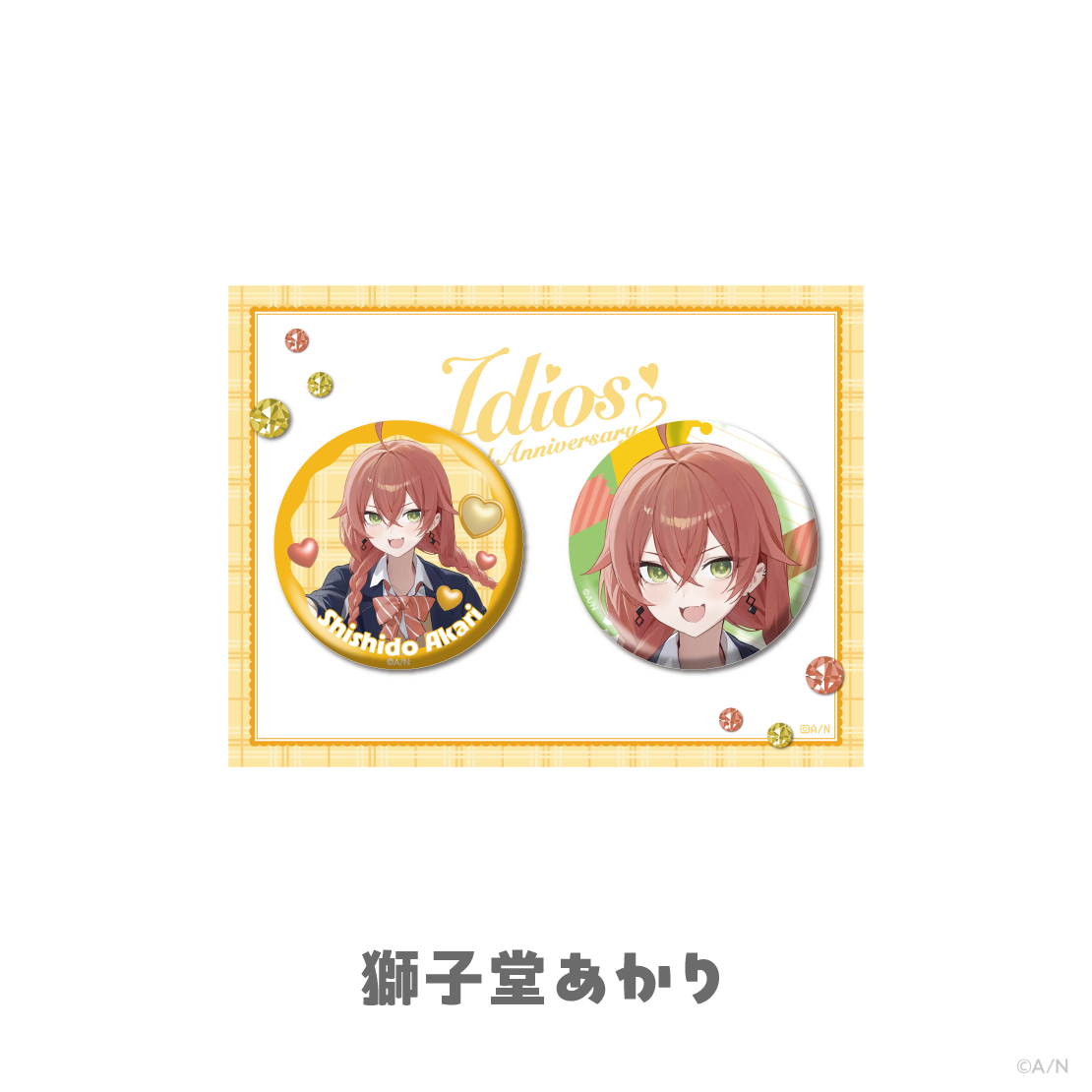 【Idios 3rd Anniversary】缶バッジセット