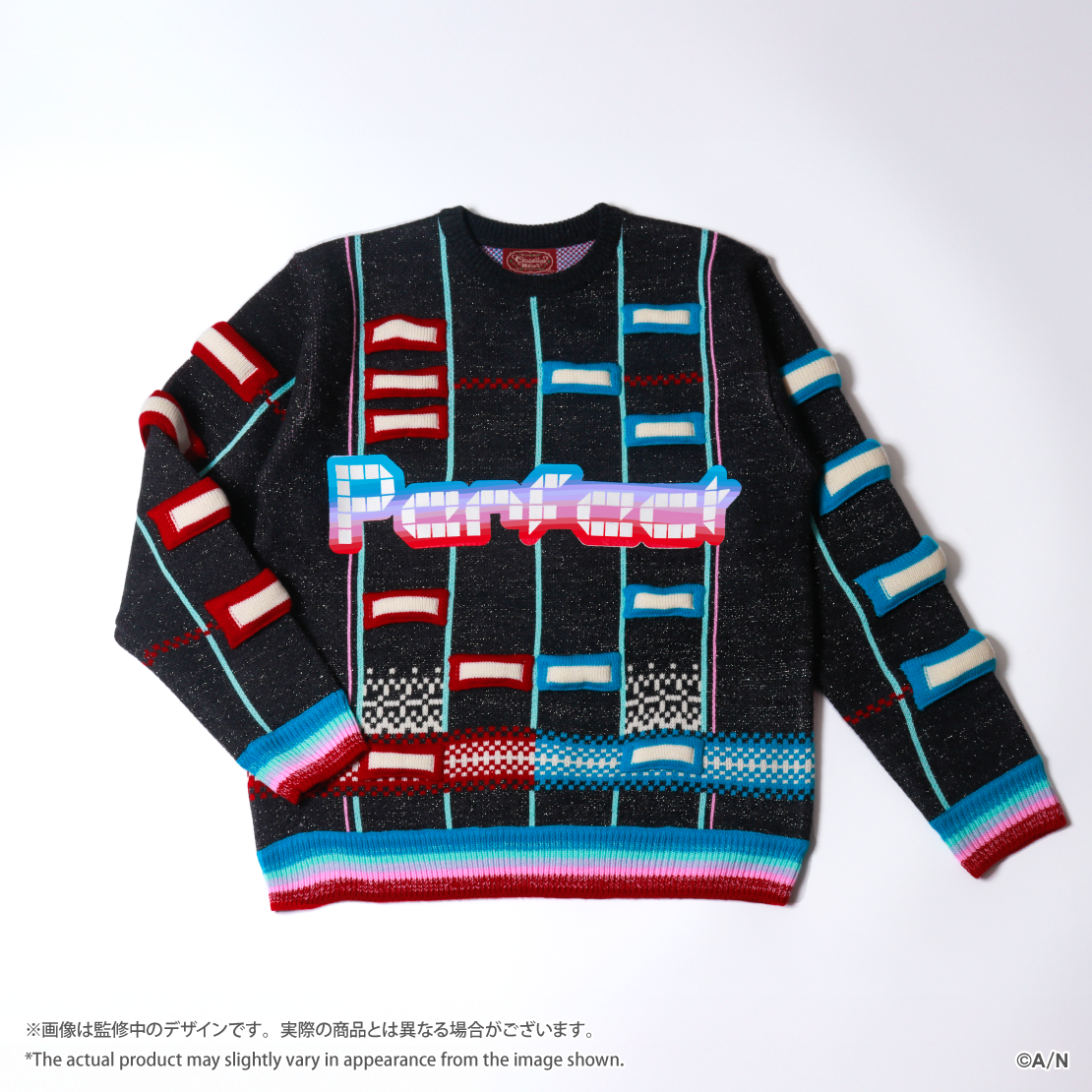【Christmas Wear 2026】セーター 社築