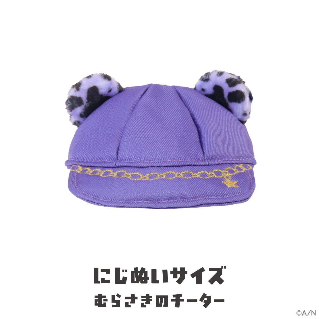 【がおがおぷれいやー】がおがおキャップ