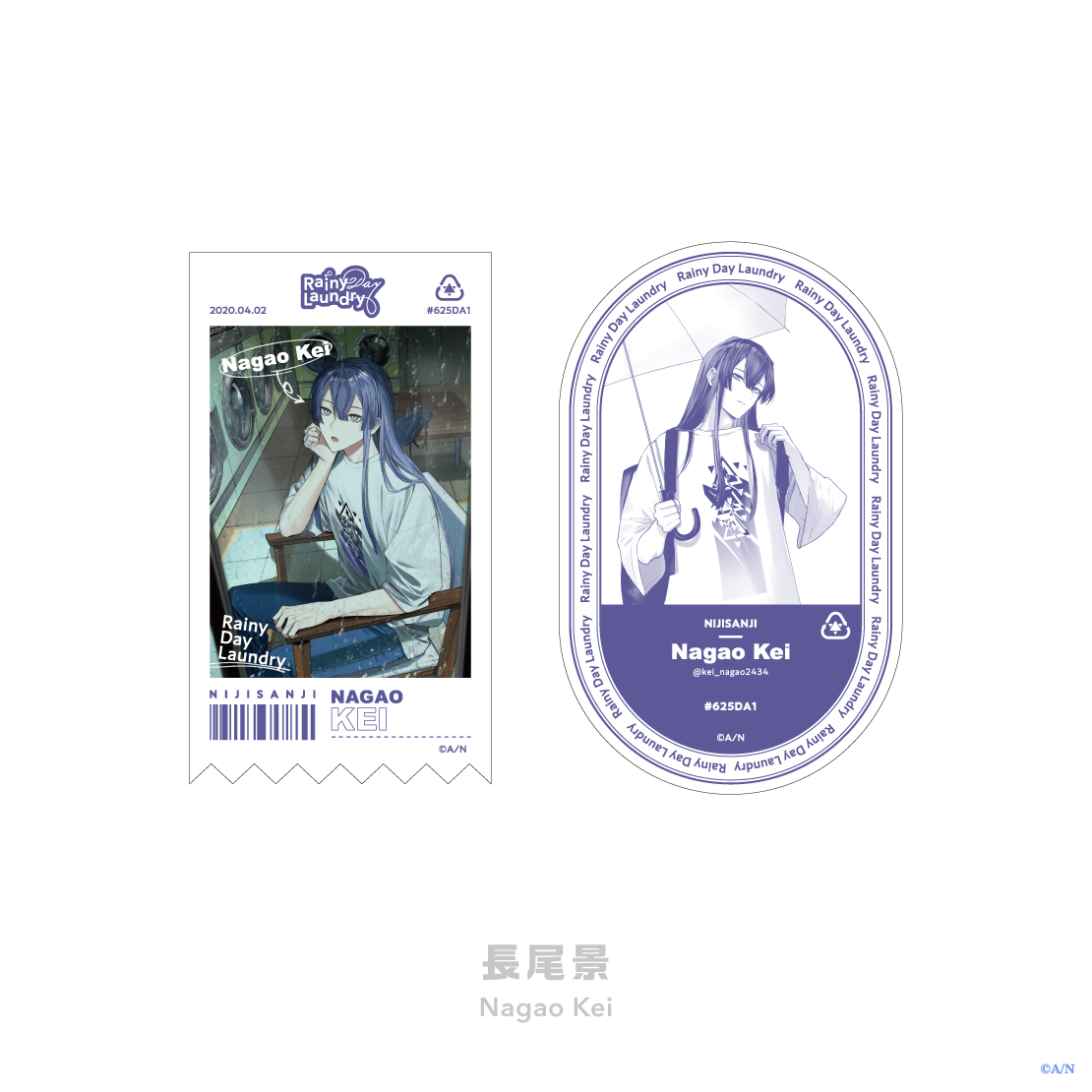 【Rainy Day Laundry】ステッカーセット