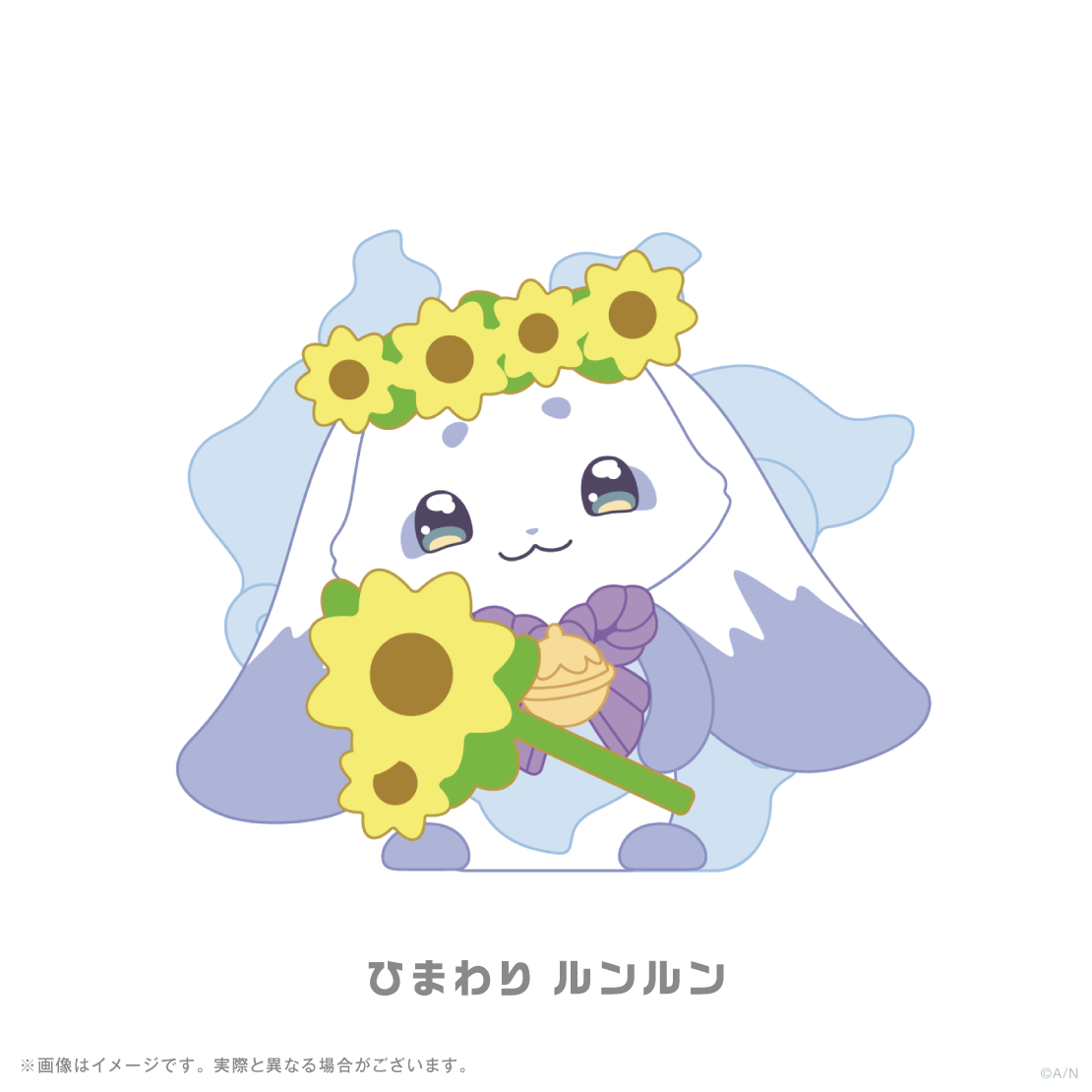 【でびるんとなつやすみ】ミニフィギュア