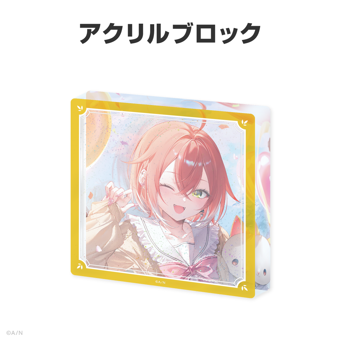 獅子堂あかり誕生日グッズ＆ボイス2026