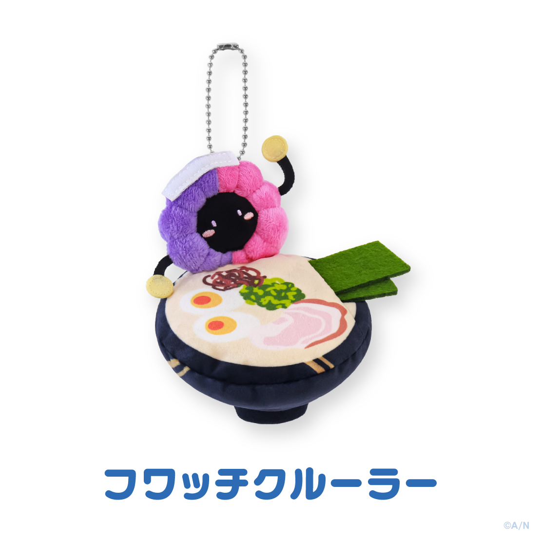 【とらべる！マスコット】ぬいぐるみマスコット フワッチクルーラー