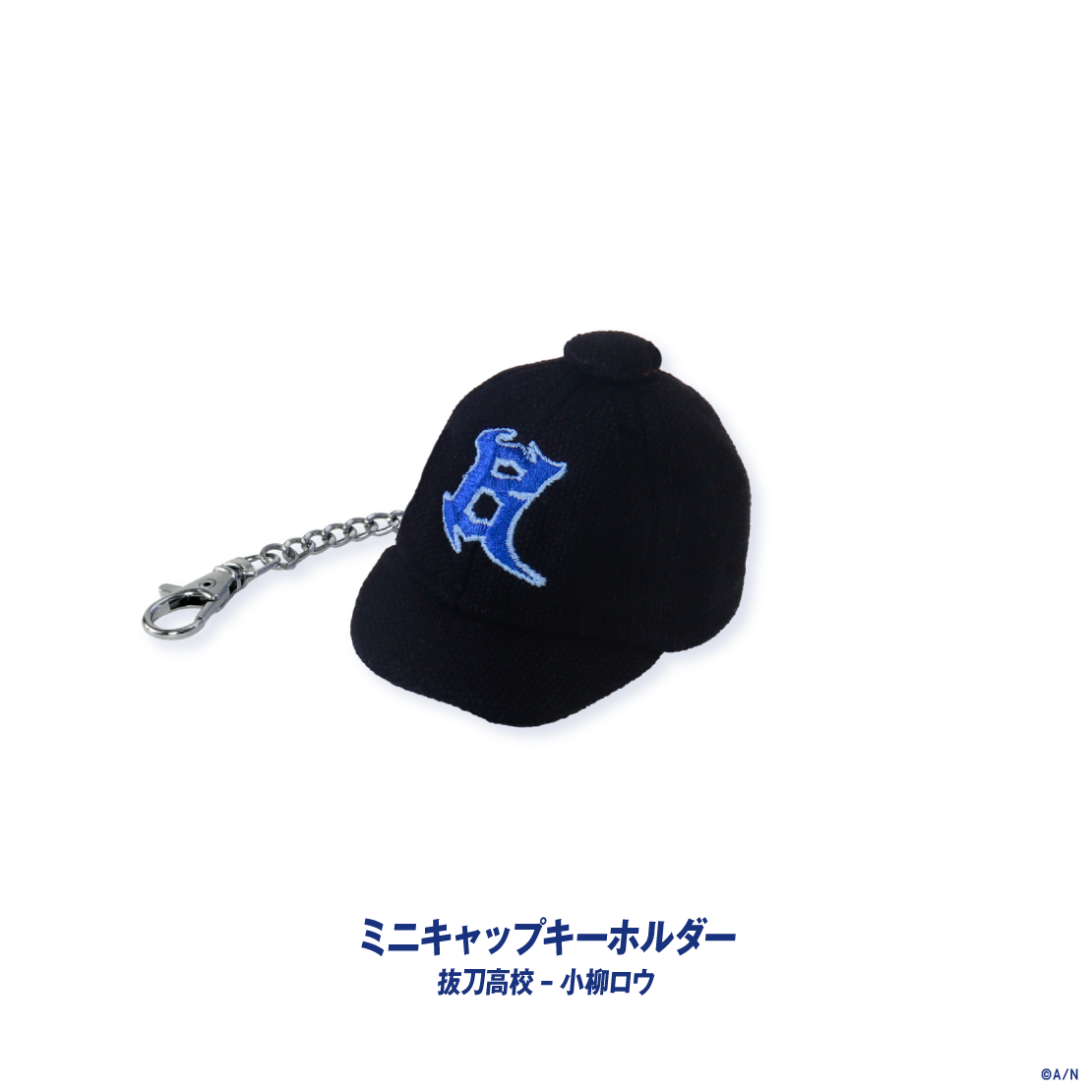 【にじさんじ甲子園2026】抜刀高校
