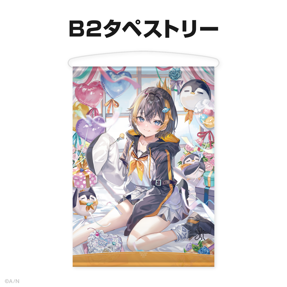 ペトラ グリン誕生日グッズ＆ボイス2025