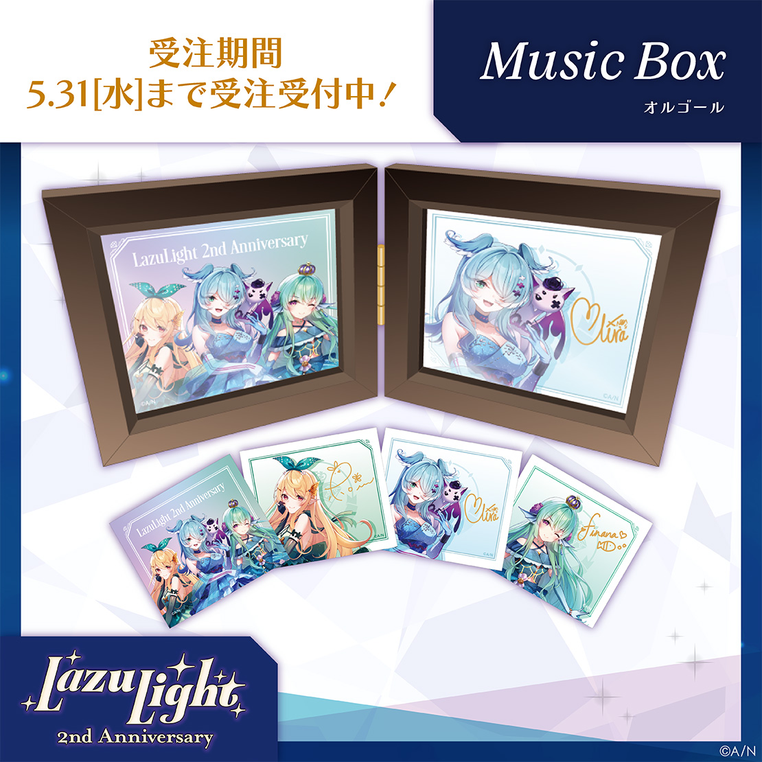 【LazuLight 2nd Anniversary】オルゴール ライバー 関連タグ 商品を選択