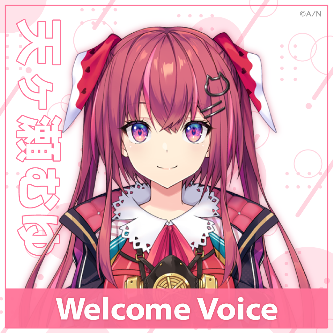 【Welcome Voice】天ヶ瀬むゆ