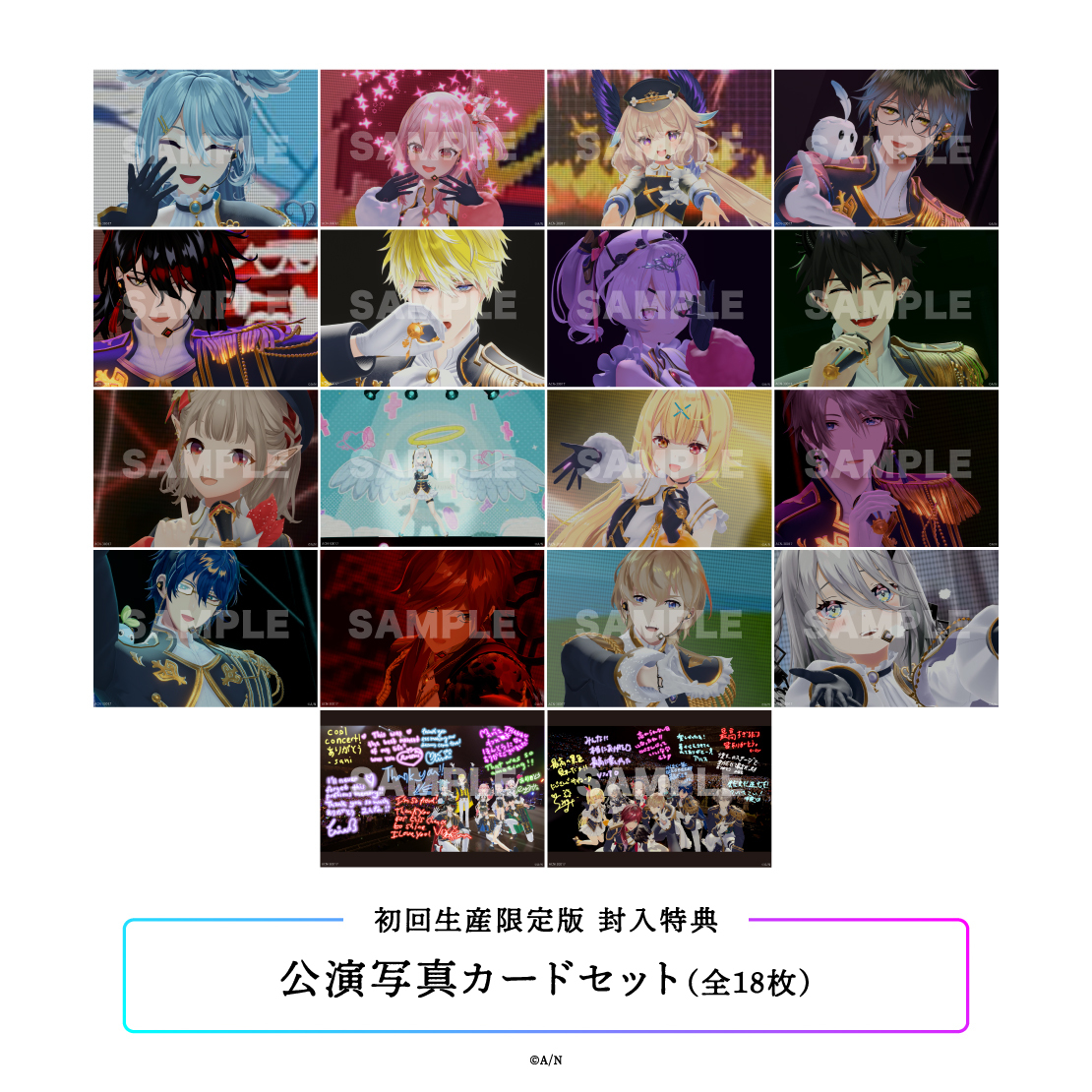 にじ にじさんじ 7th Anniversary LIVE 「OVERTURE」初回生産限定版
