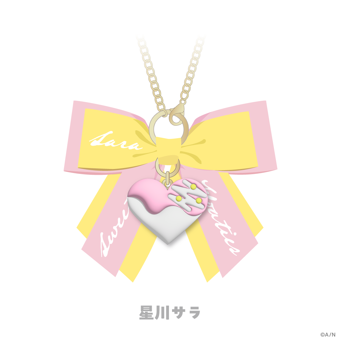 【Sweet Floaties】マシュマロリボンチャーム