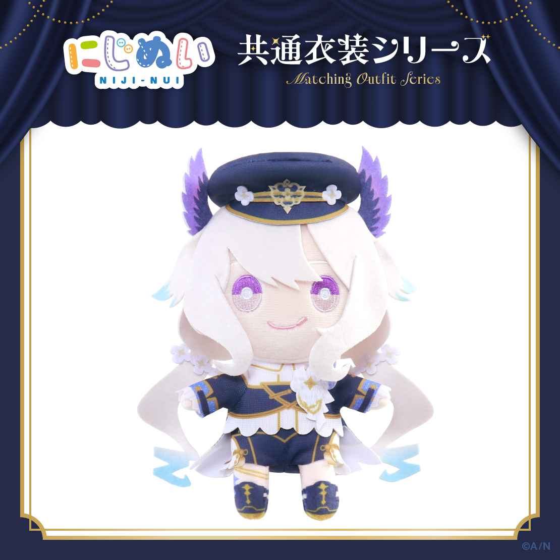 【にじぬい共通衣装シリーズ】にじぬい グループE