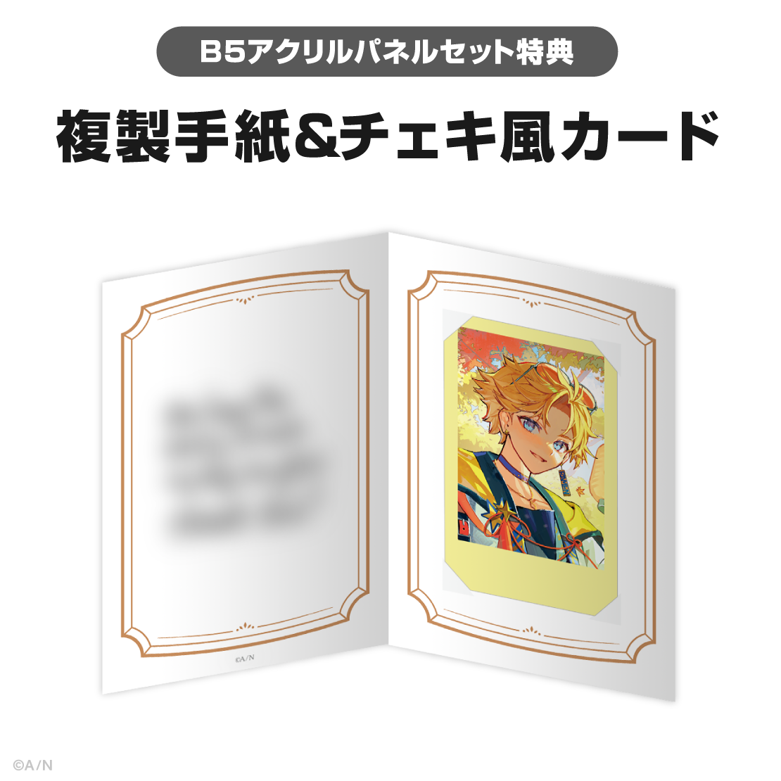 ユウ Q ウィルソン誕生日グッズ＆ボイス2025
